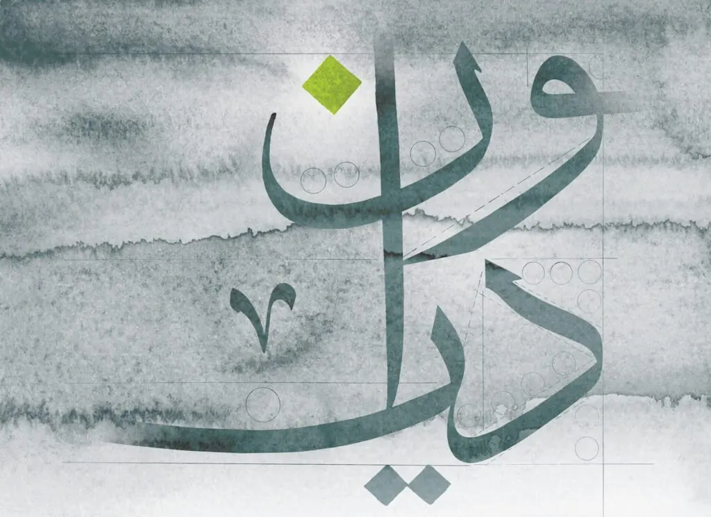 من داخل العملية الإبداعية في ديوان